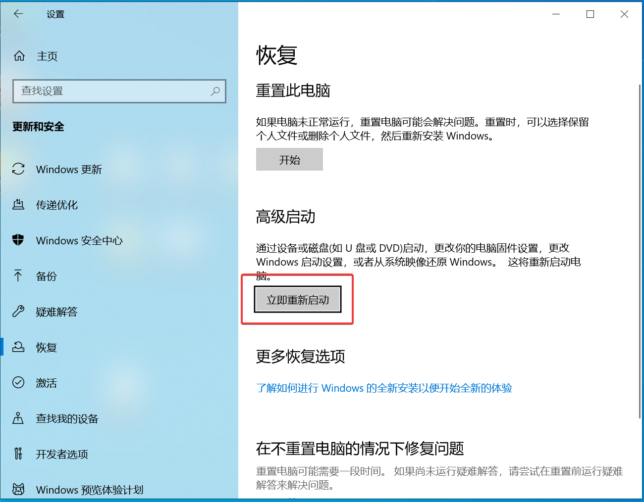 step-2