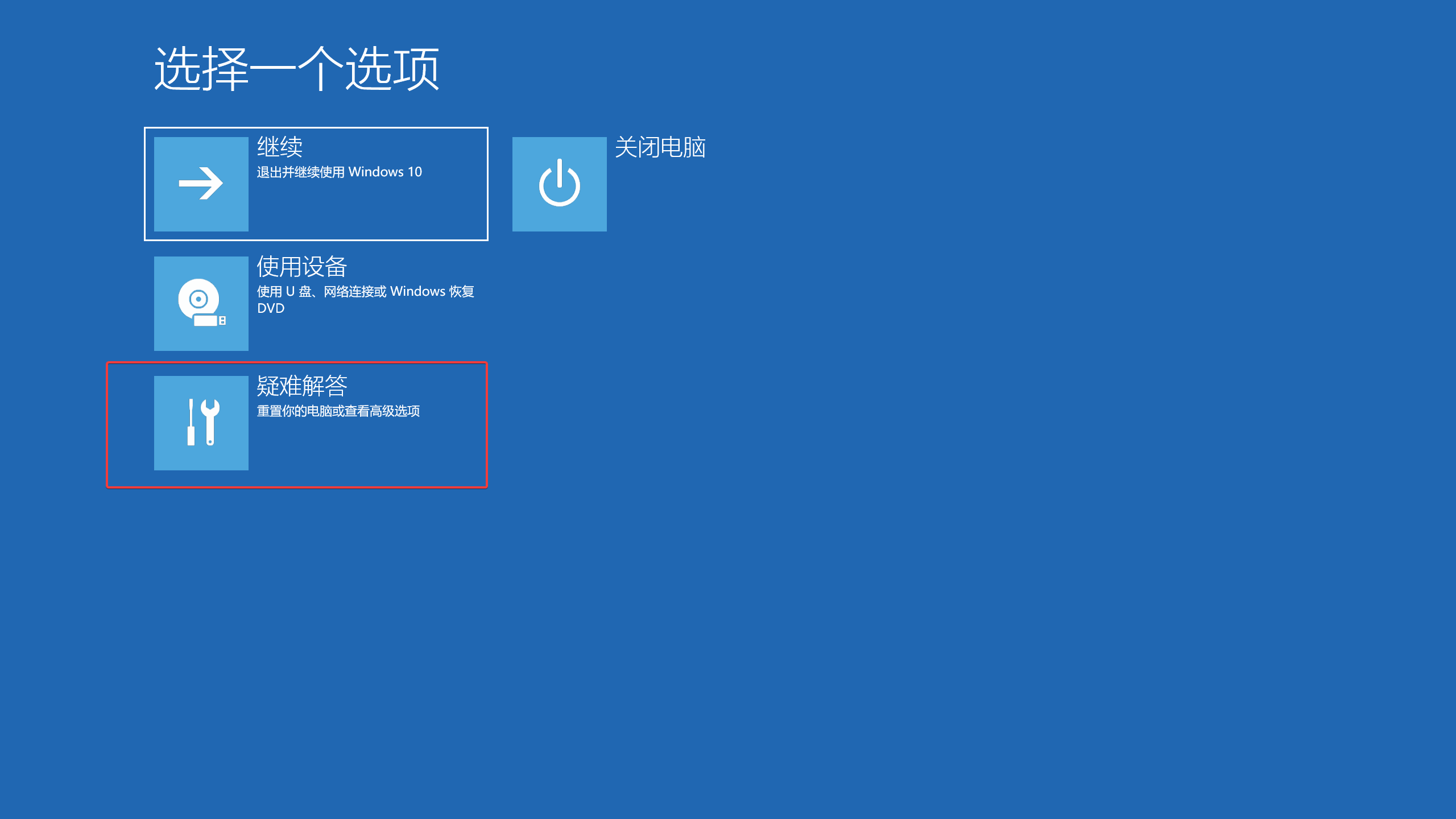step-3