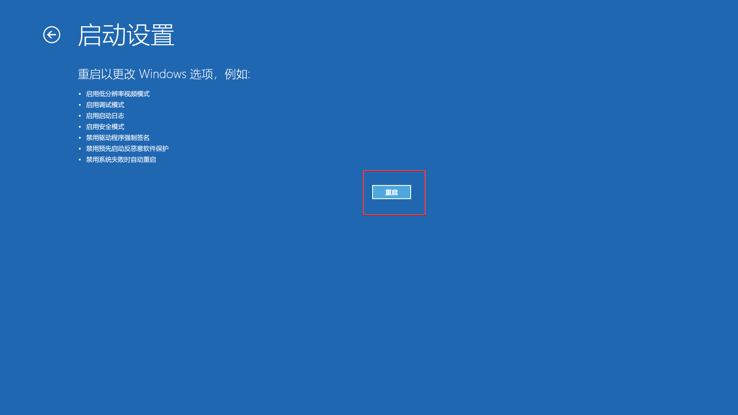 step-6
