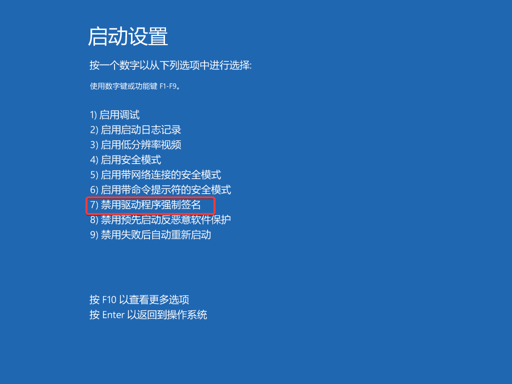 step-7