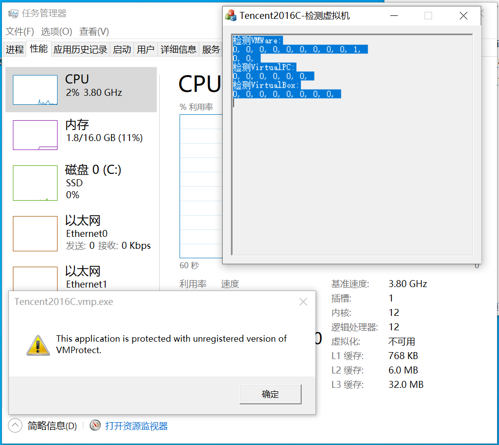 vm-detect-passed.png